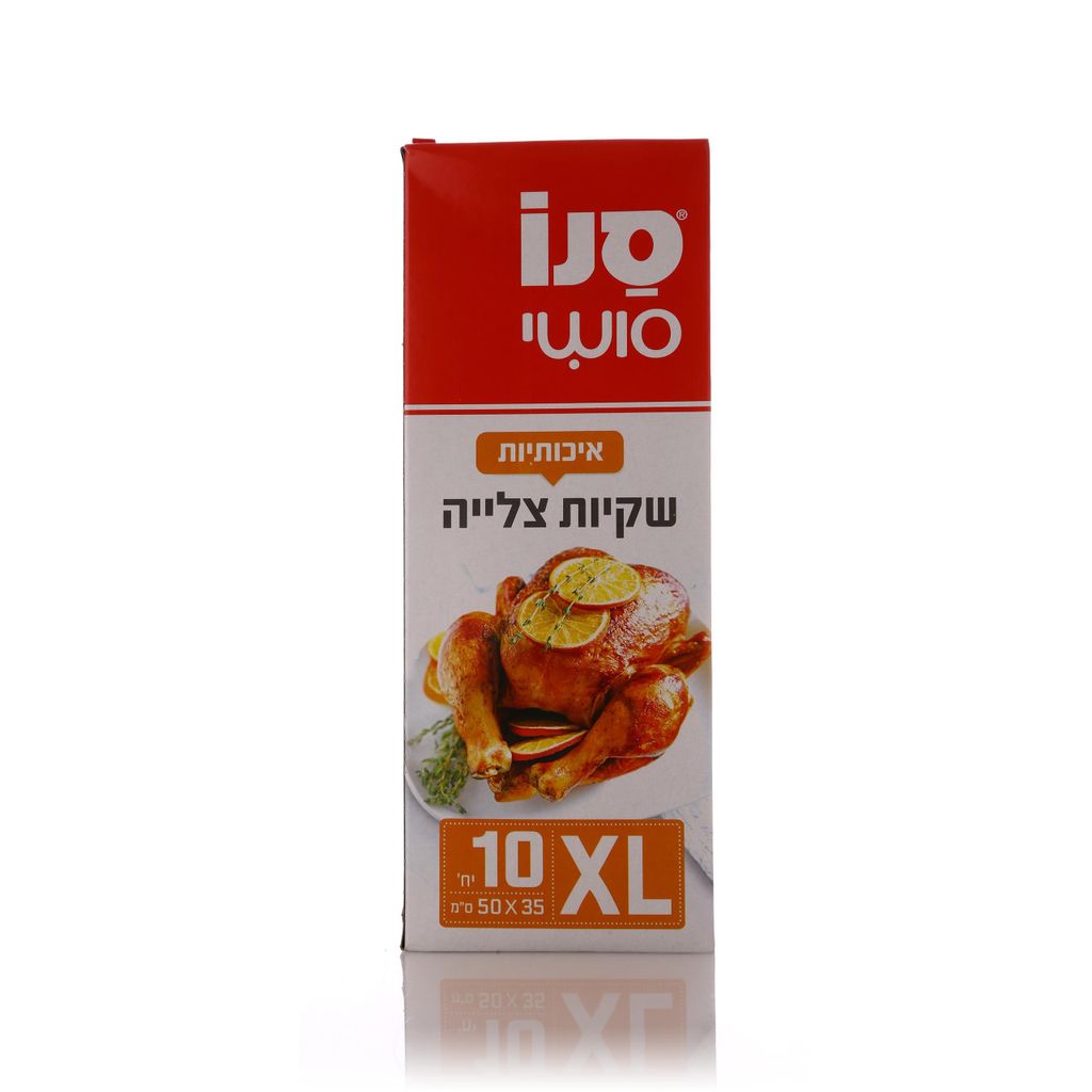סנו סושי 10 שקיות צלייה