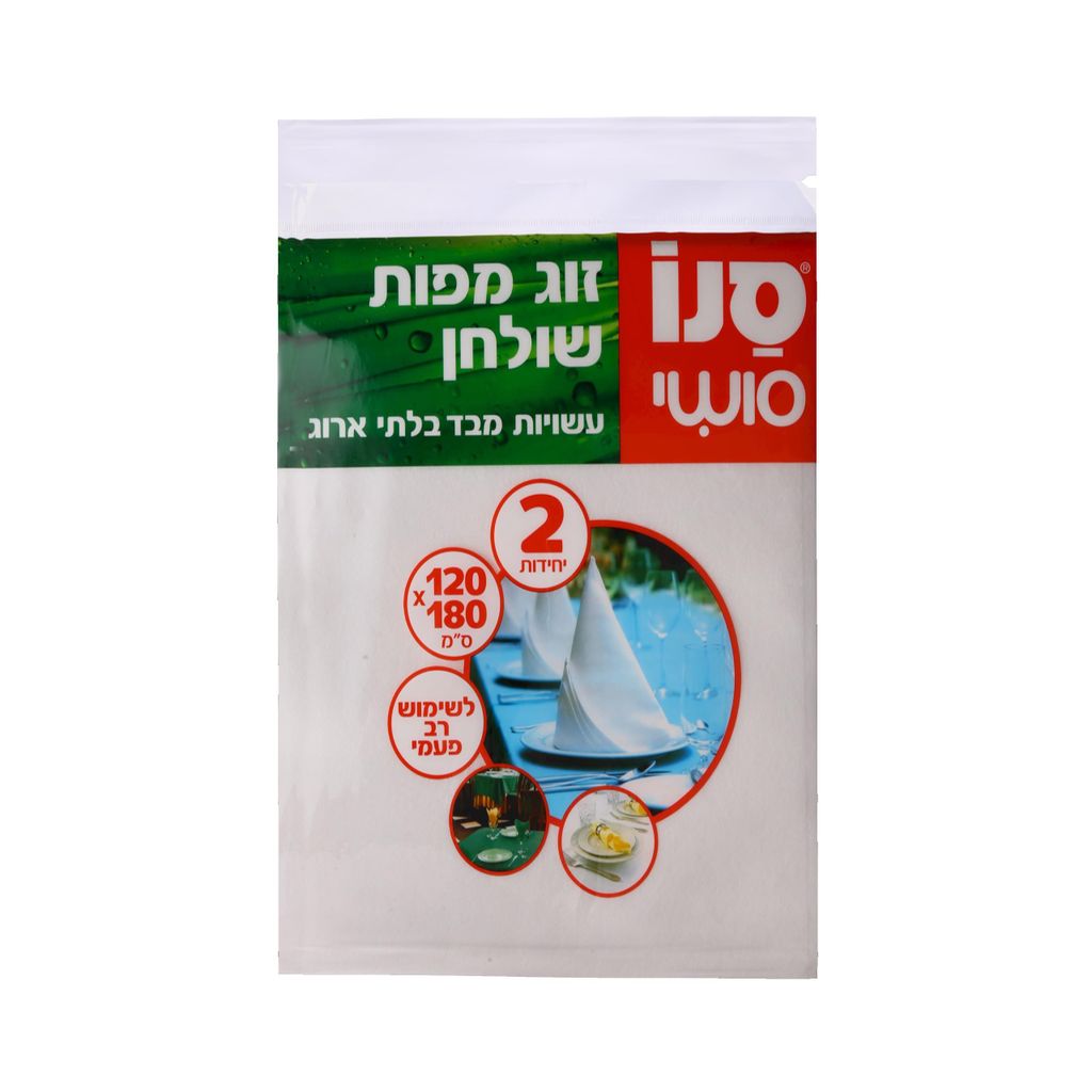 סנו סושי זוג מפות שו