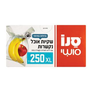 שקיות אוכל נקשרות XL