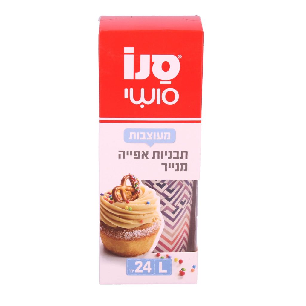 סנו סושי תבניות אפיה