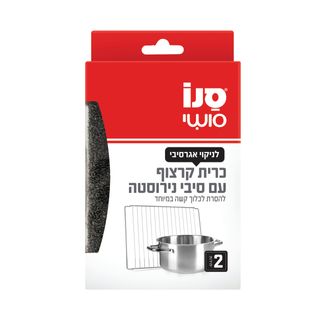 כרית קרצוף עם סיבי נירוסטה