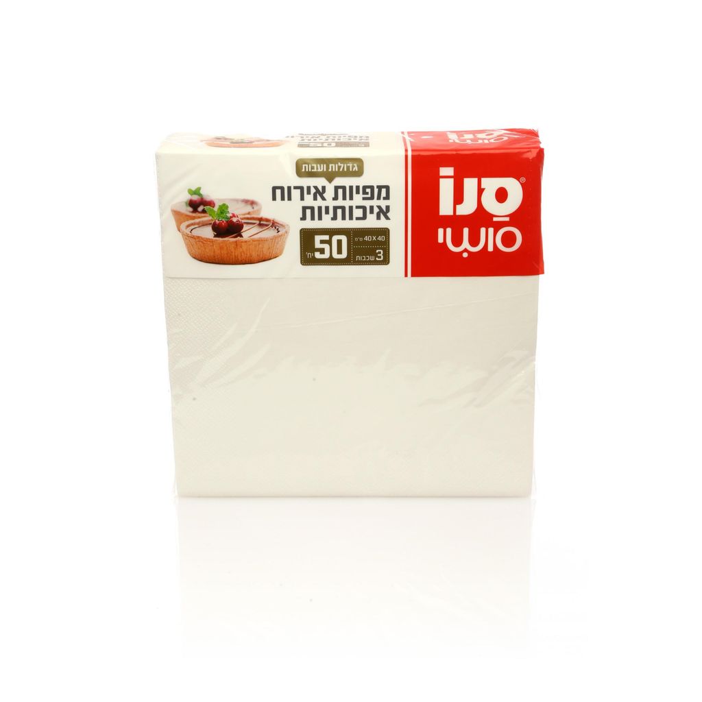 מפיות אירוח איכותיות 50 יח`