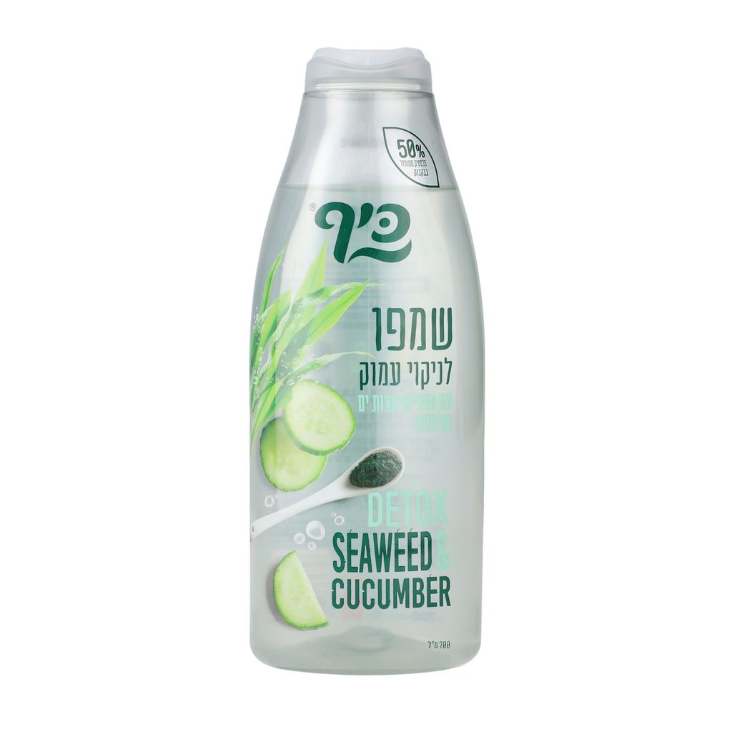 כיף שמפו לניקוי עמוק