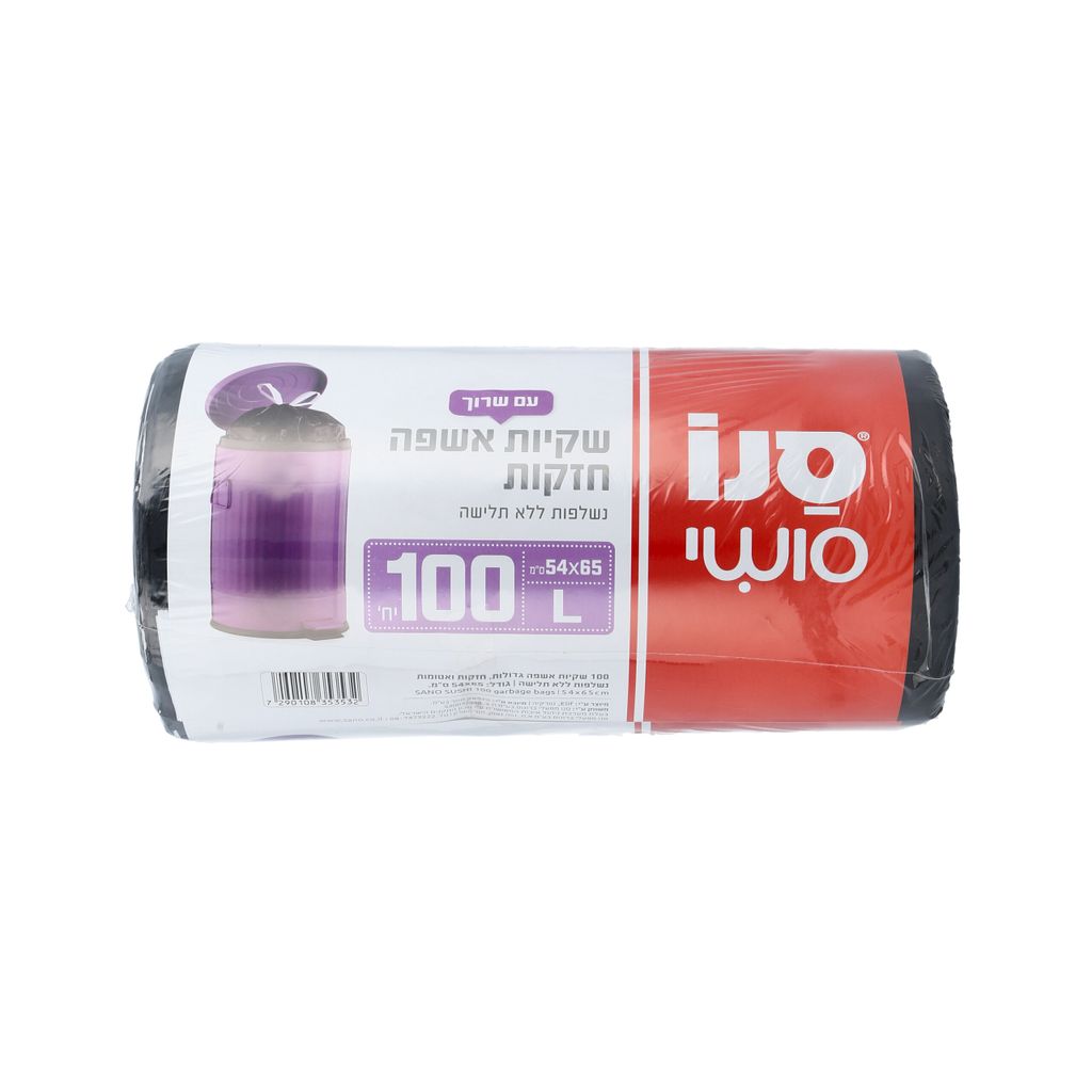 שקיות אשפה בגליל 100 יח` L