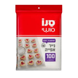 נייר אפייה