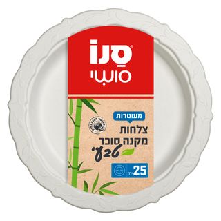 25 צלחות מקנה סוכר טבעי 10' מידה XL