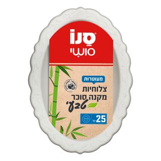 25 צלוחיות אובליות מקנה סוכר