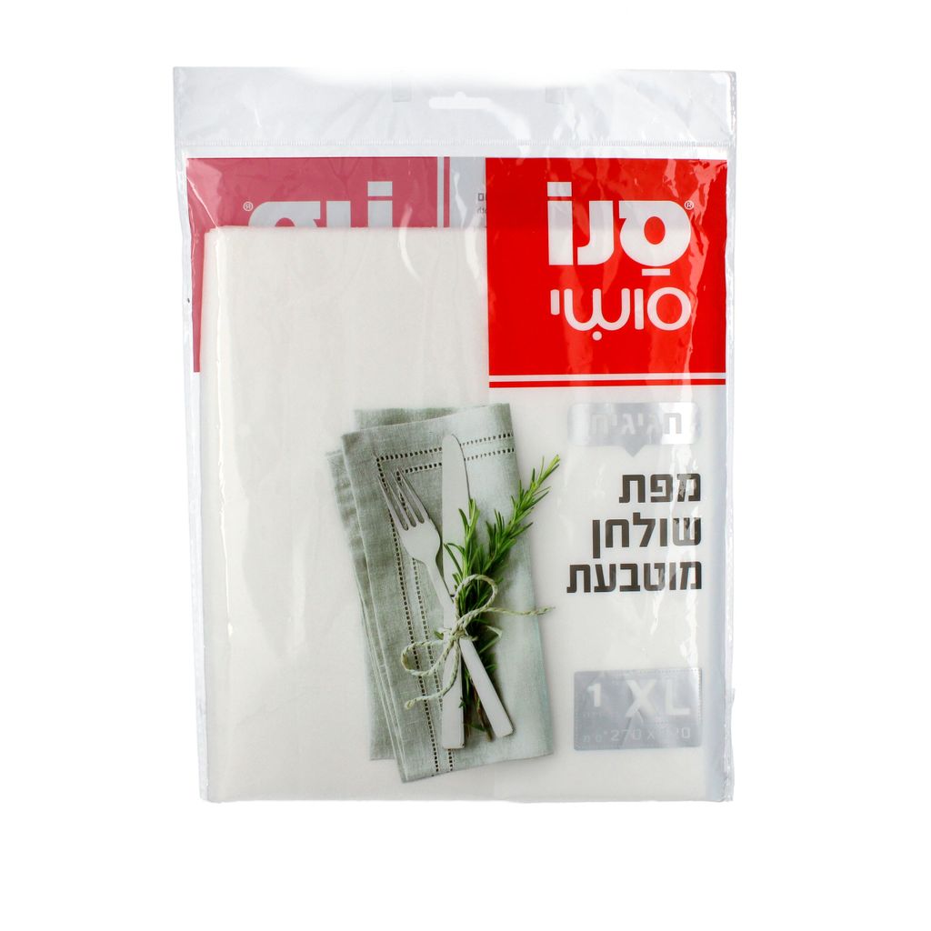 סושי מפת שולחן מוטבעת 270*120סמ