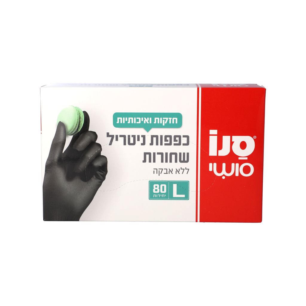 סנו סושי כפפות ניטרי