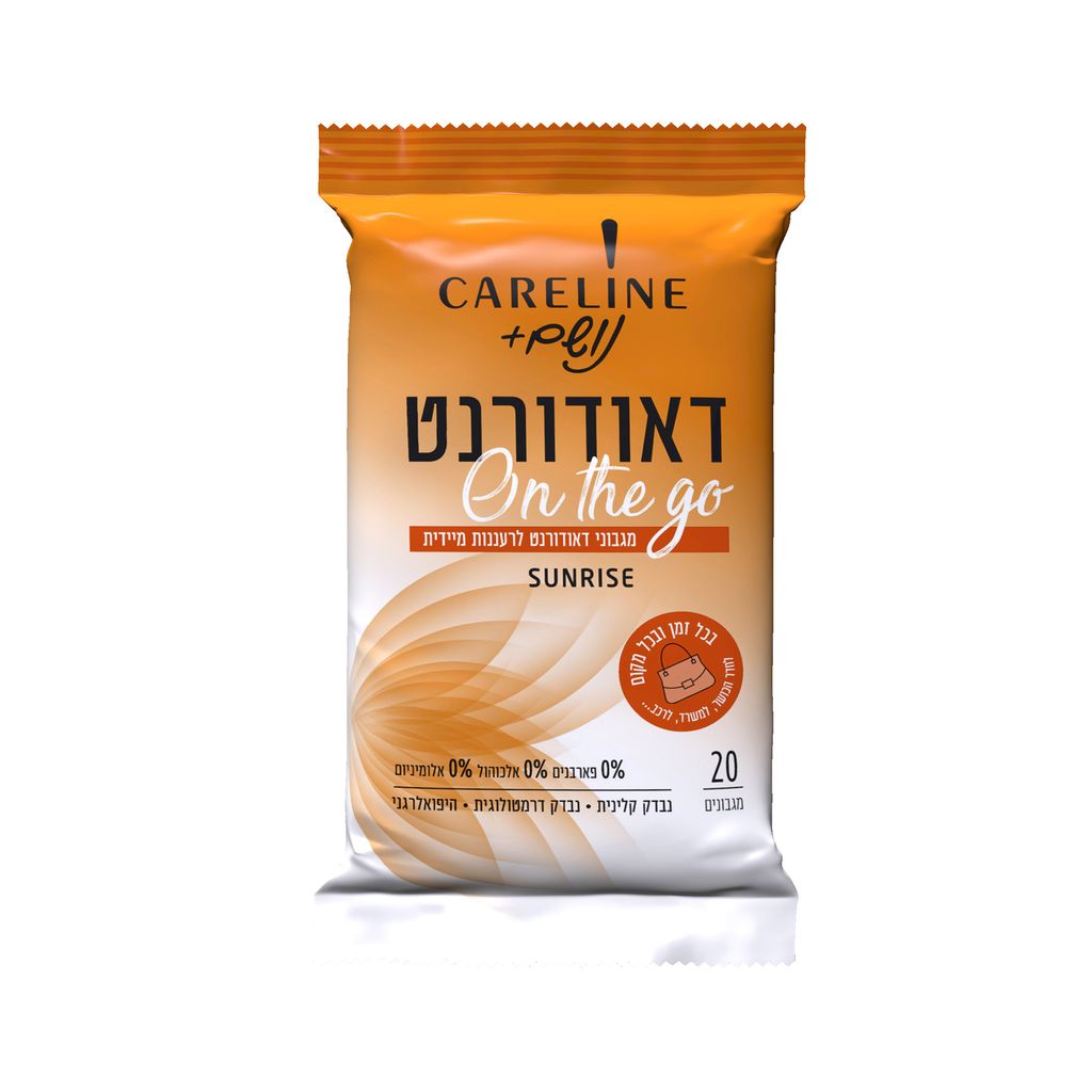 קרליין נושם מגבוני דאודורנט ON THE GO  לרעננות מיידית - SUNRISE עשרים יח'