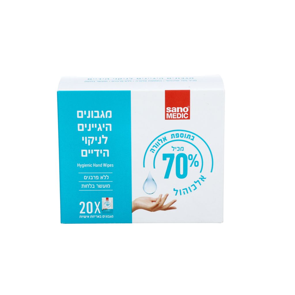 סנו מדיק מגבונים היגיינים