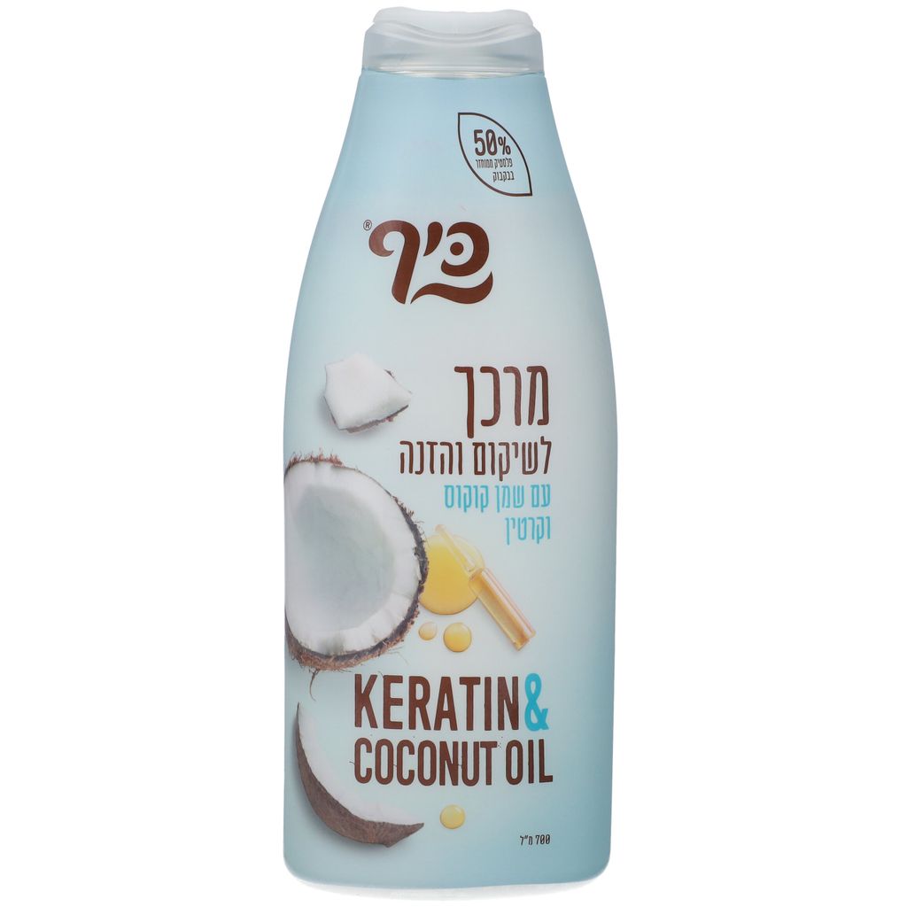 כיף מרכך לשיער שמן ק