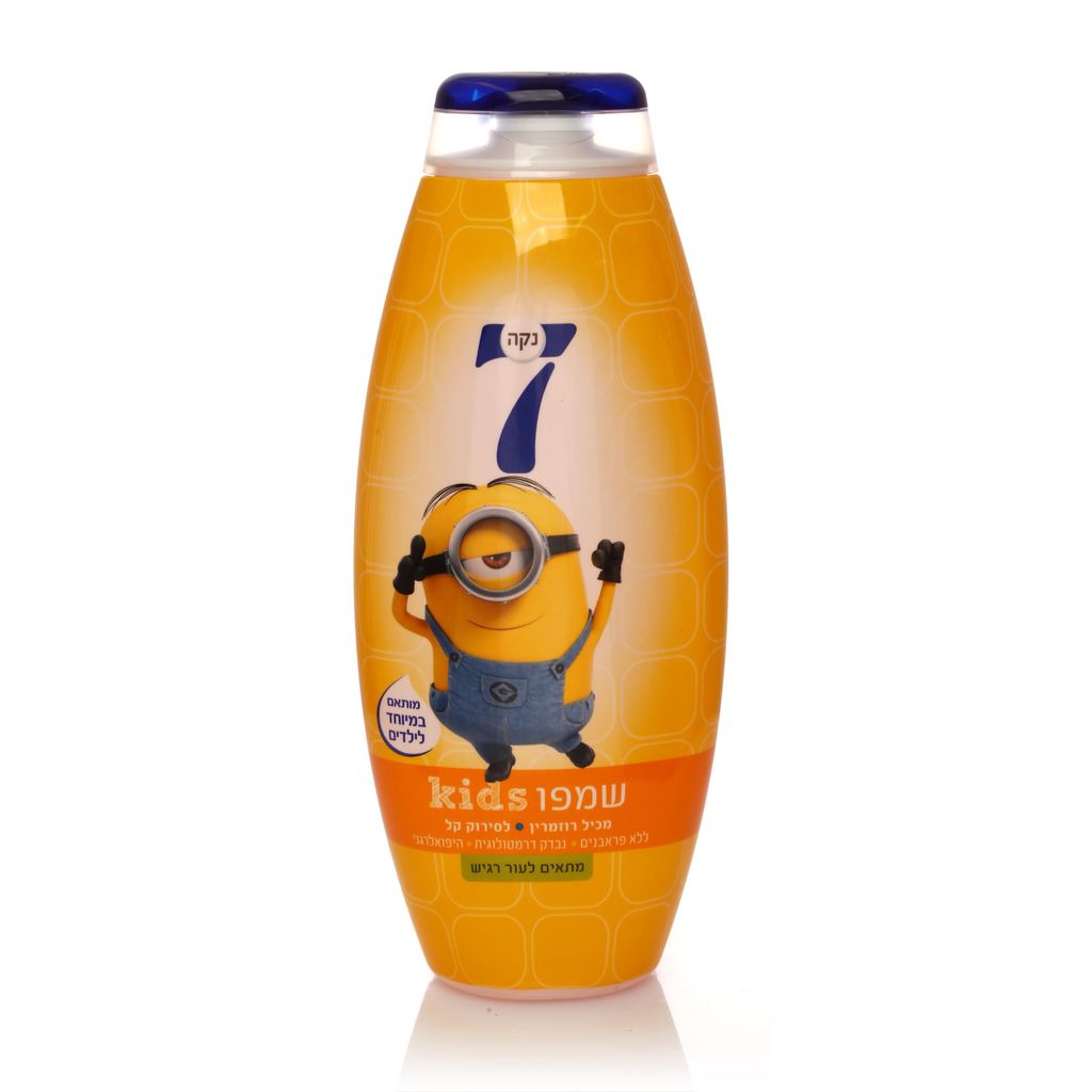 שמפו מיניונים נקה 7
