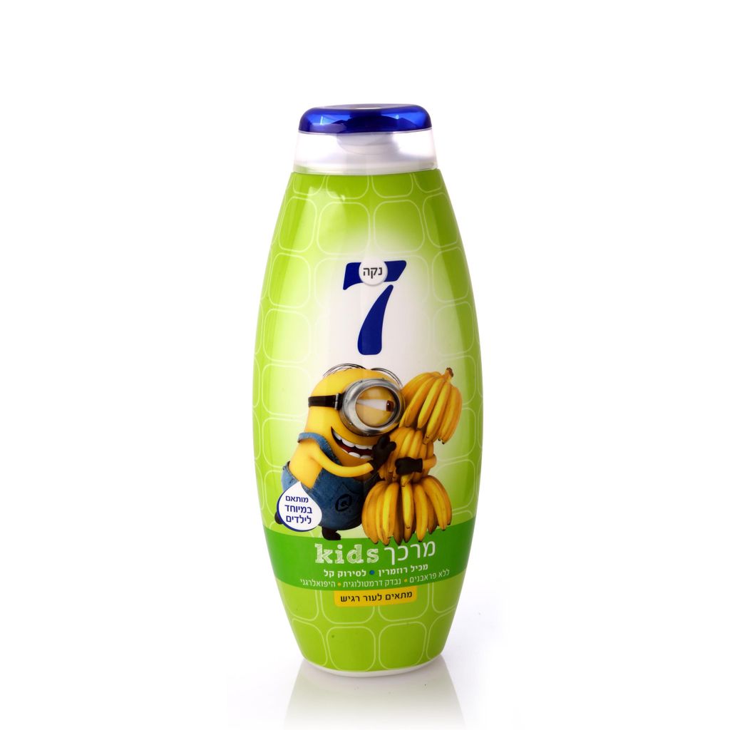 מרכך  מיניונים נקה 7 קידס