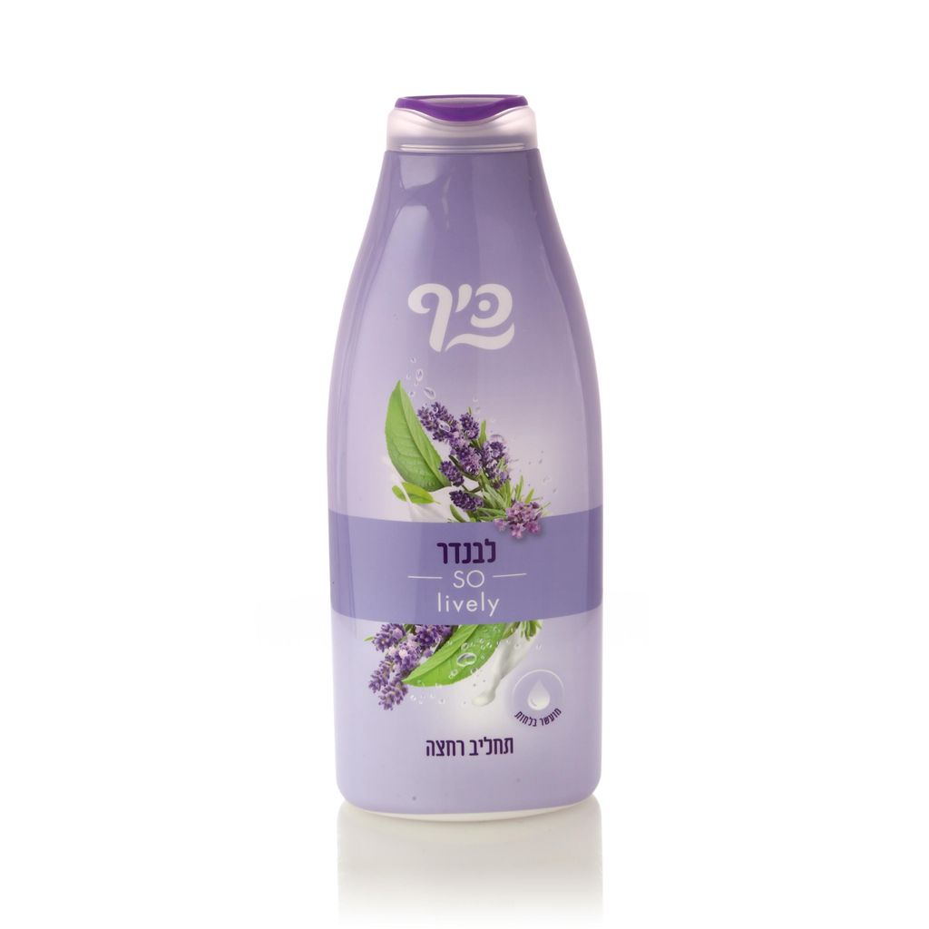 כיף תחליב רחצה לבנדר700מ