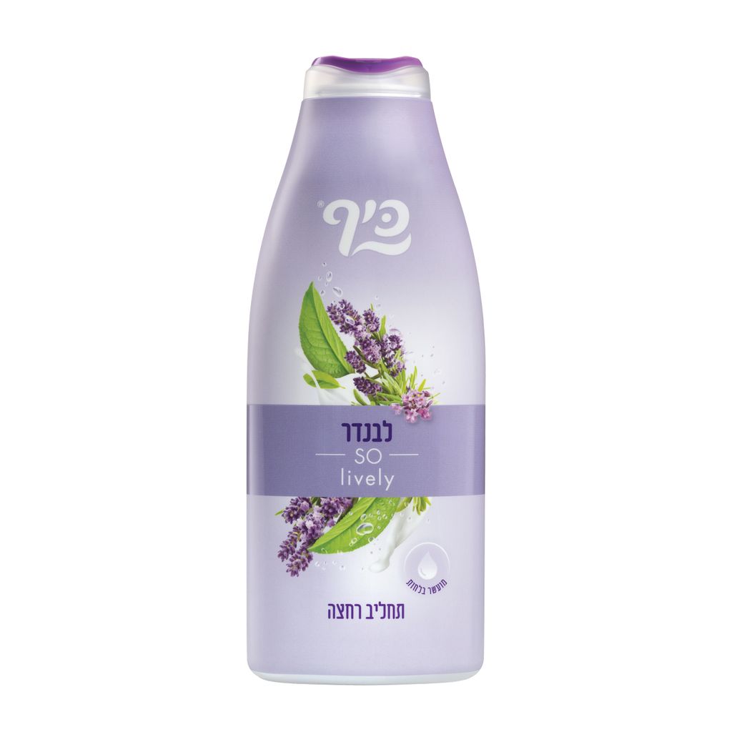 כיף תחליב רחצה לבנדר