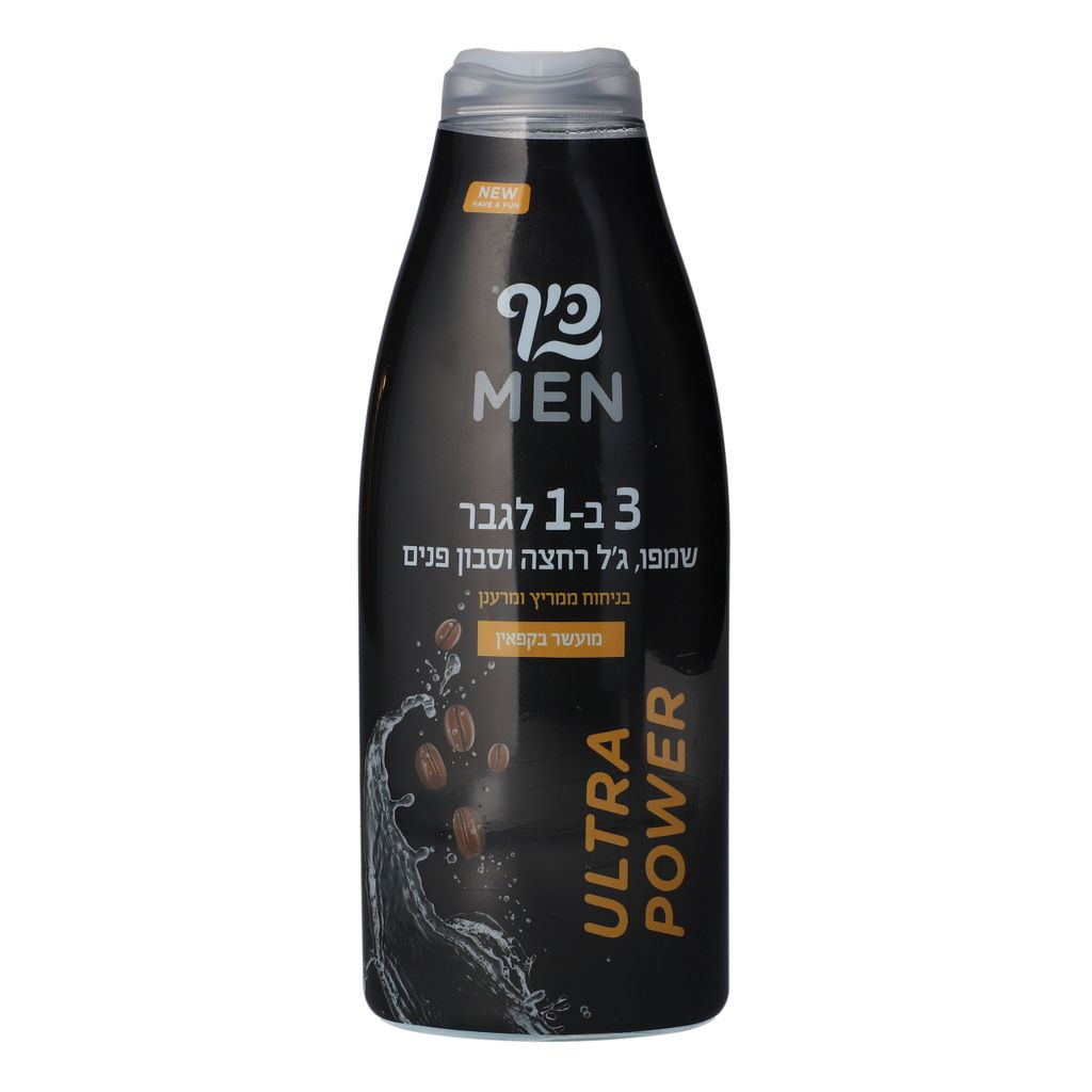 לגבר 3 ב-1 שמפו גל רחצה וסבון - קפאין