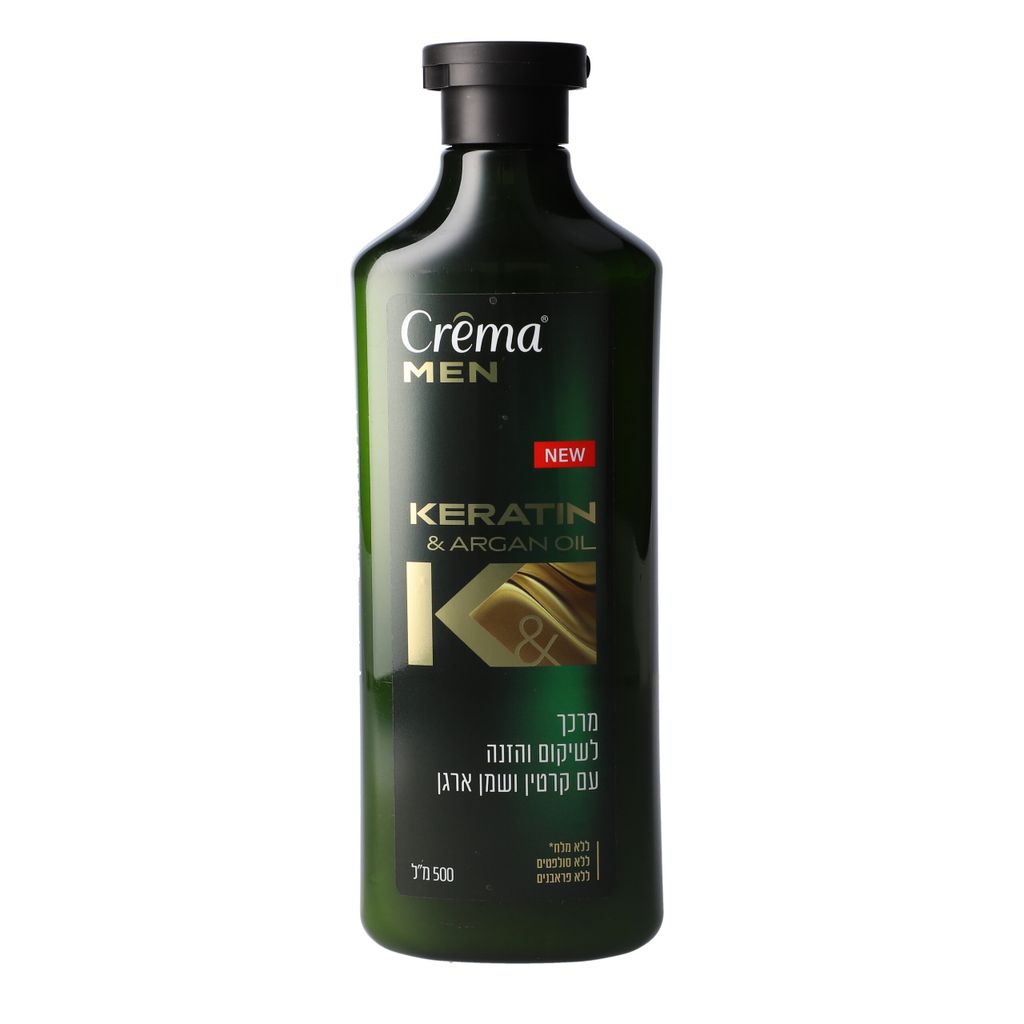 קרמה מן מרכך לשיקום והזנה עם קרטין ושמן