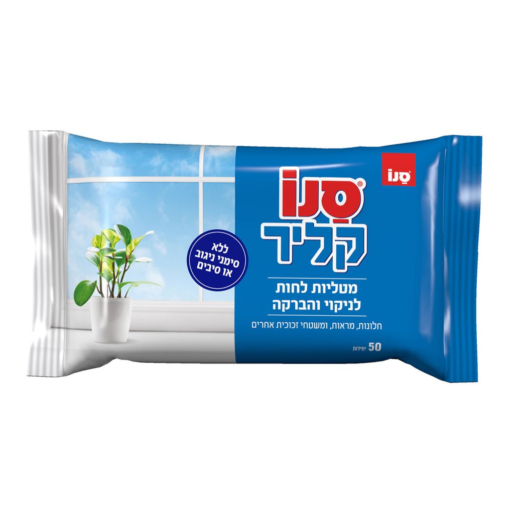 מטליות לחות להברקה וניקוי