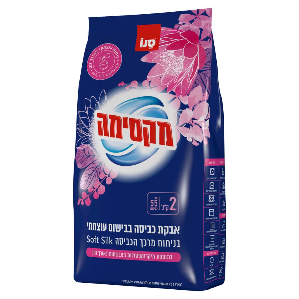 אבקת כביסה סנו מקסימ