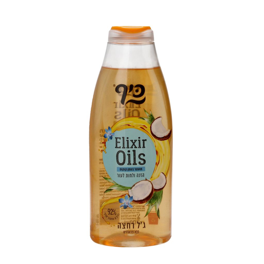 כיף גל רחצה Elixir Oils מועשר בשמן קוקוס