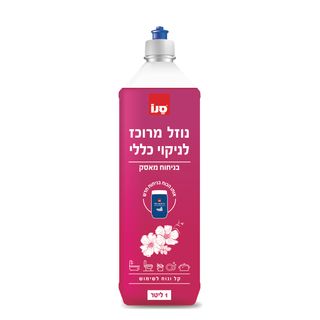 סנו נוזל מרוכז לניקו