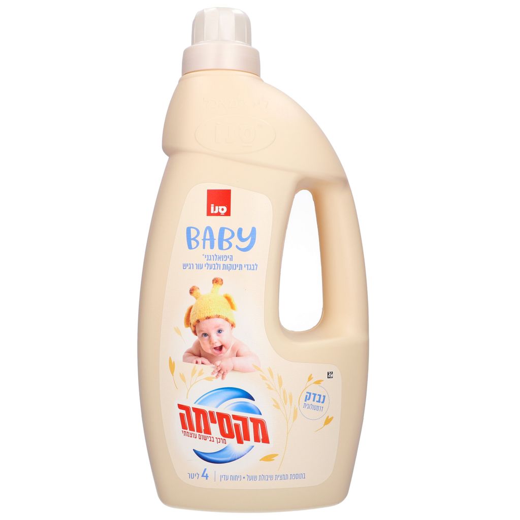 סנו מקסימה מרכך כביס