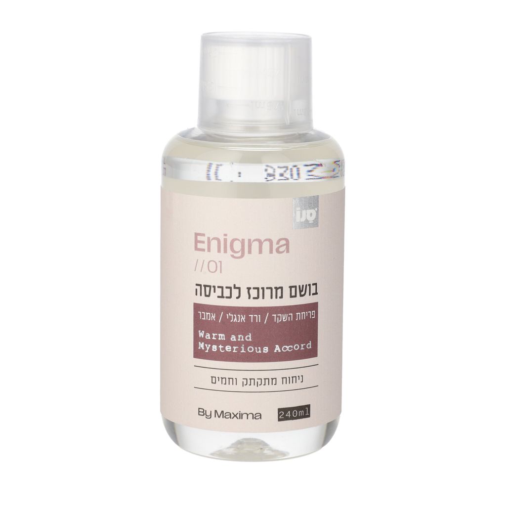מקסימה בושם מרוכז לכביסה 240 מל ENIGMA