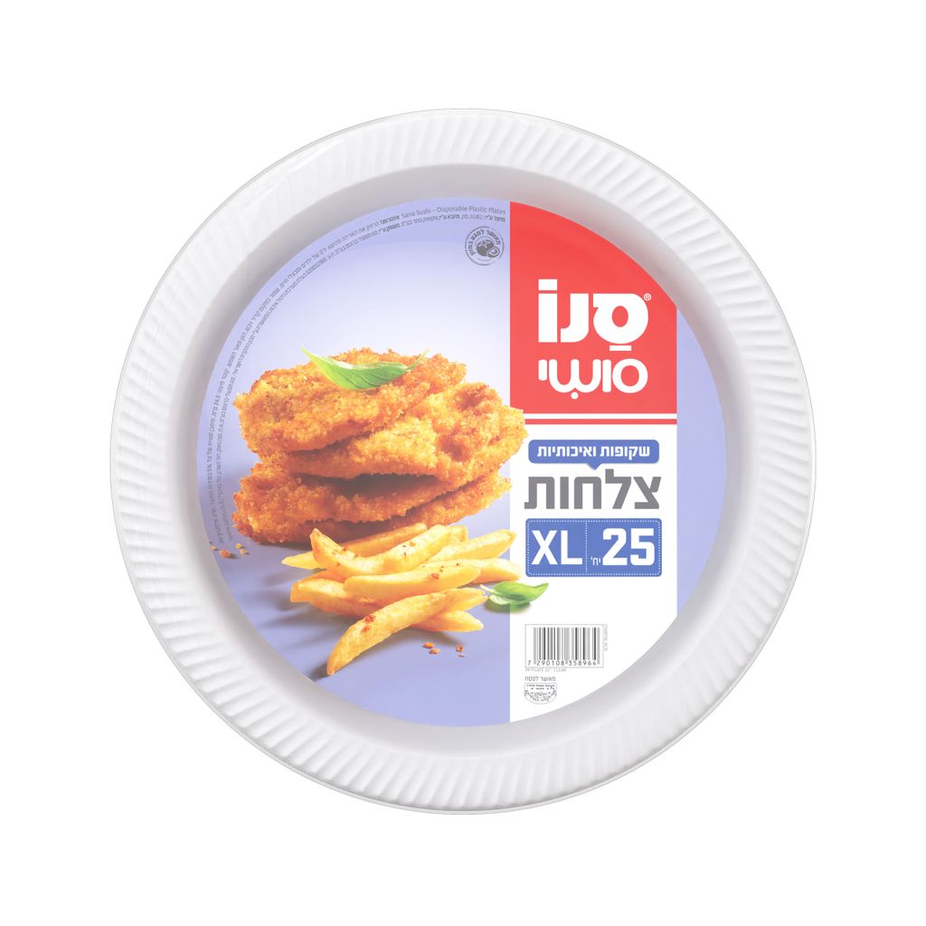 סנו סושי 25 צלחות פלסטיק שקופות XL