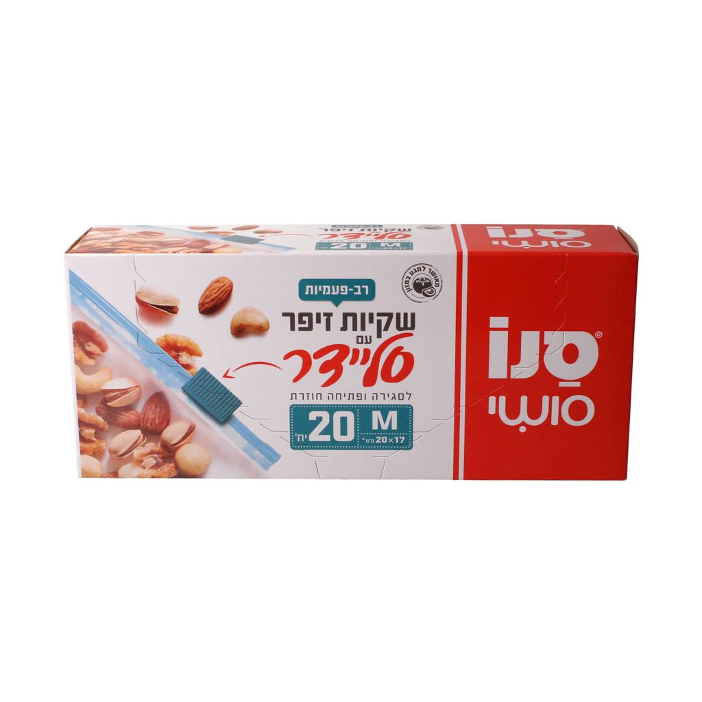 סנו סושי שקיות זיפר עם סליידר M