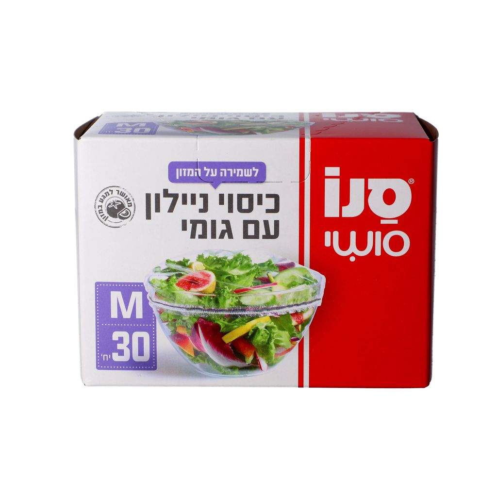סנו סושי כיסוי ניילון M