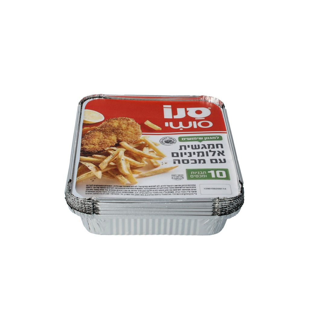 סנו סושי חמגשית אלומ