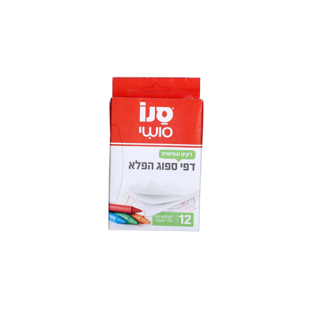 דפי ספוג הפלא, 12 יחידות