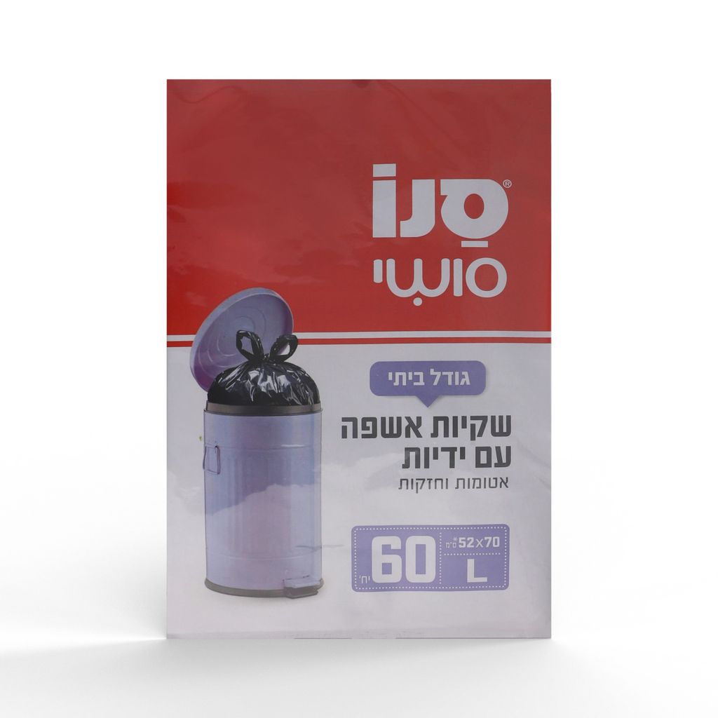 רב שקית סושי אשפה בנילון 60 יח 52*70