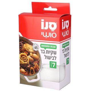 שקיות בד לבישול