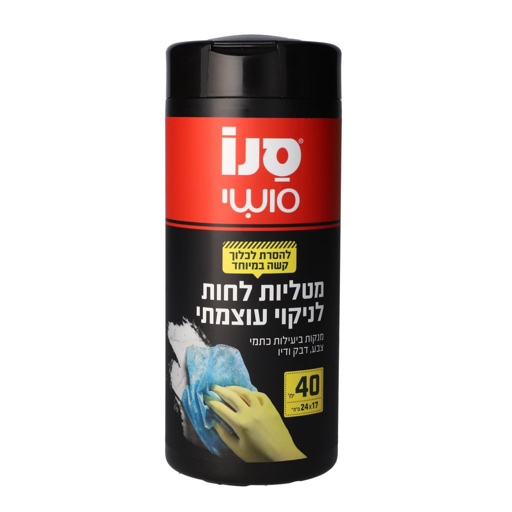 סנו סושי מטליות לחות לניקוי עוצמתי 40 יח'
