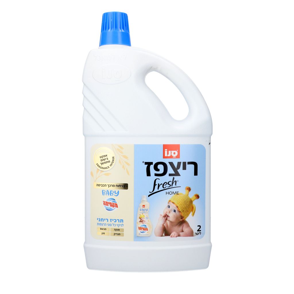 ריצפז פרש הום בניחוח בייבי 2 ליטר