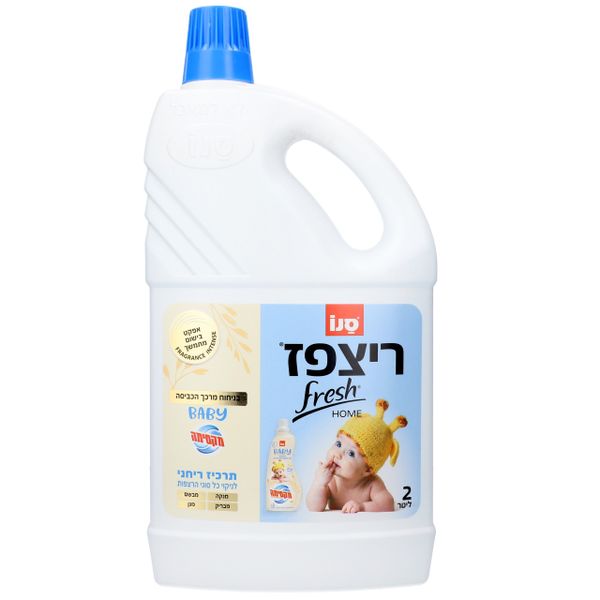 ריצפז פרש הום בניחוח מרכך כביסה בייבי
