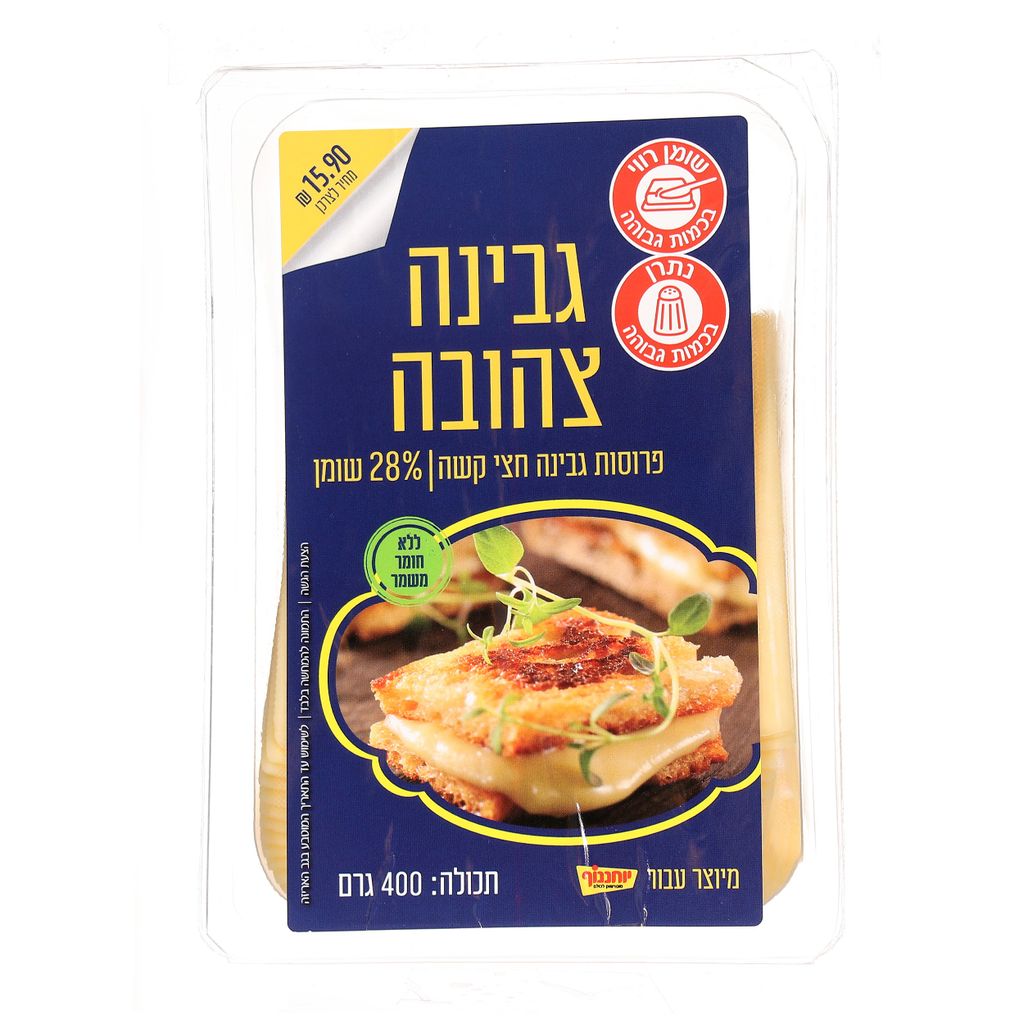 גבינה צהובה 28% 400