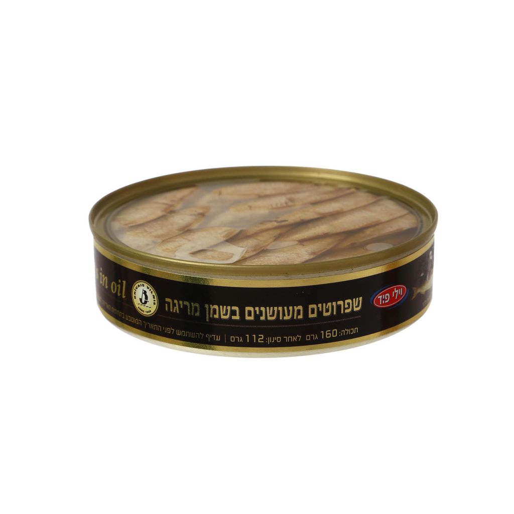 שפרוטים מעושנים בשמ