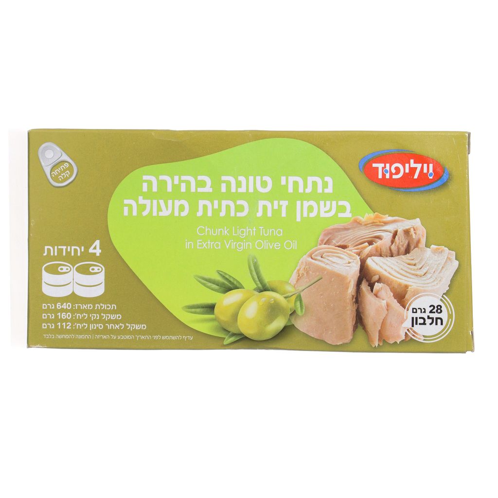 רביעית נתחי טונה בשמן זית 160 גרם בקרטונית פתח-קל