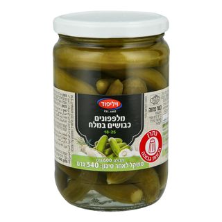 מלפפון כבושים במלח 18-25 קטנים מאוד 600 ג' וילי פוד