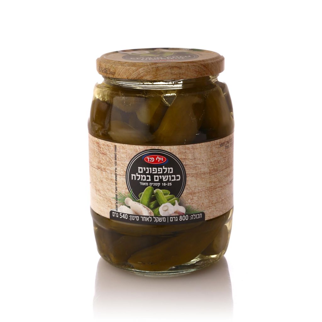 מלפפונים כבושים במלח