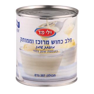 חלב כחוש מרוכז וממות