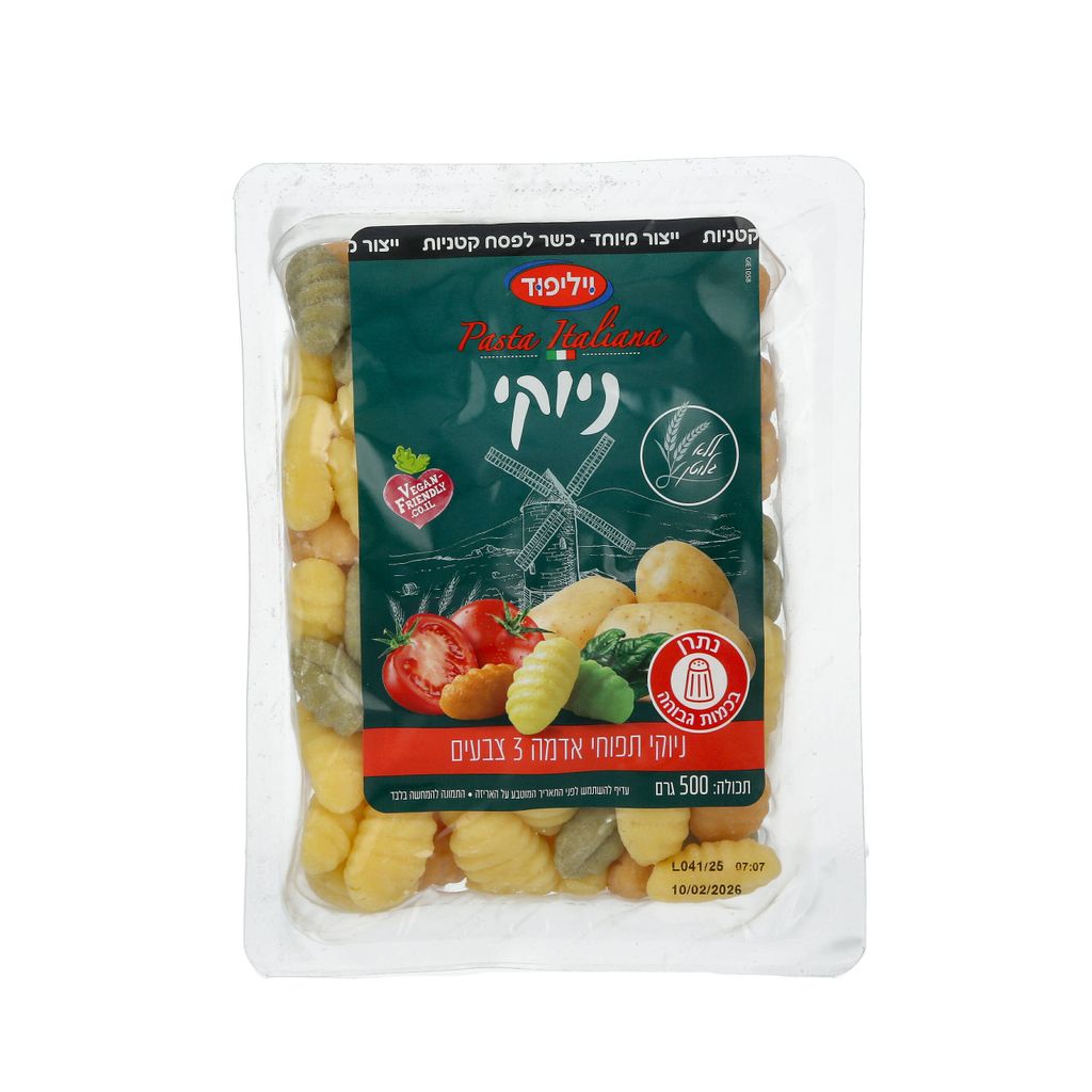 ניוקי 3 צבעים האופה