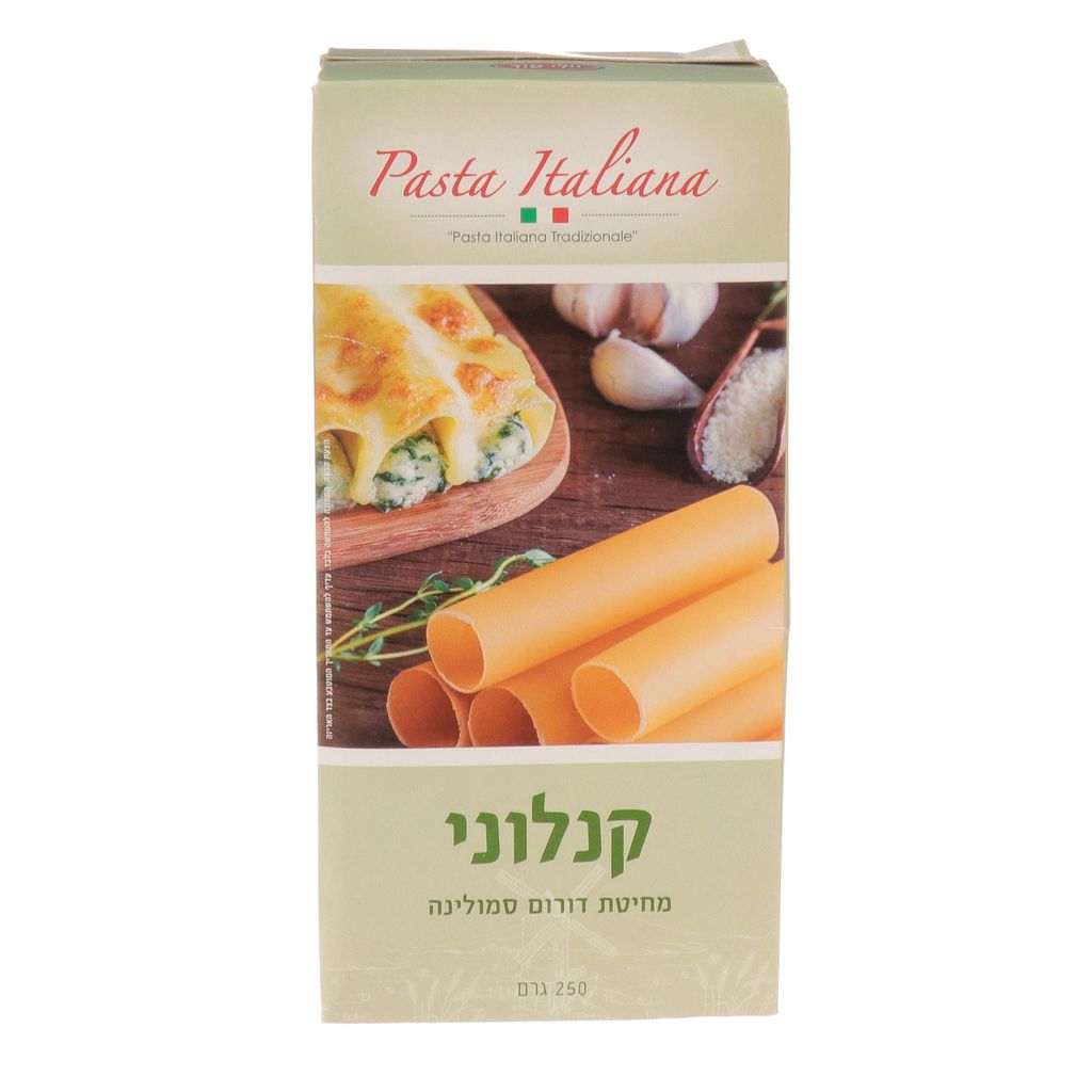 קנלוני