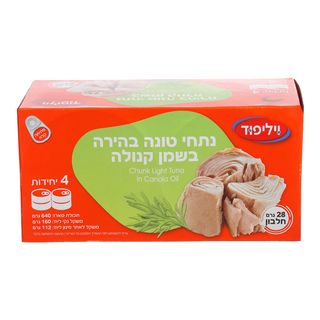 ויליפוד נתחי טונה בש