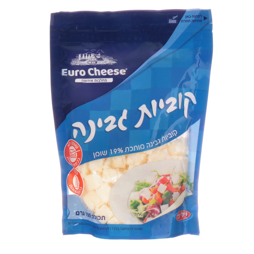 קוביות גבינה 150 גרם