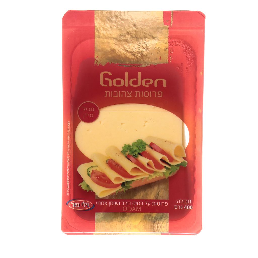 גבינה צהובה פרוסות 2