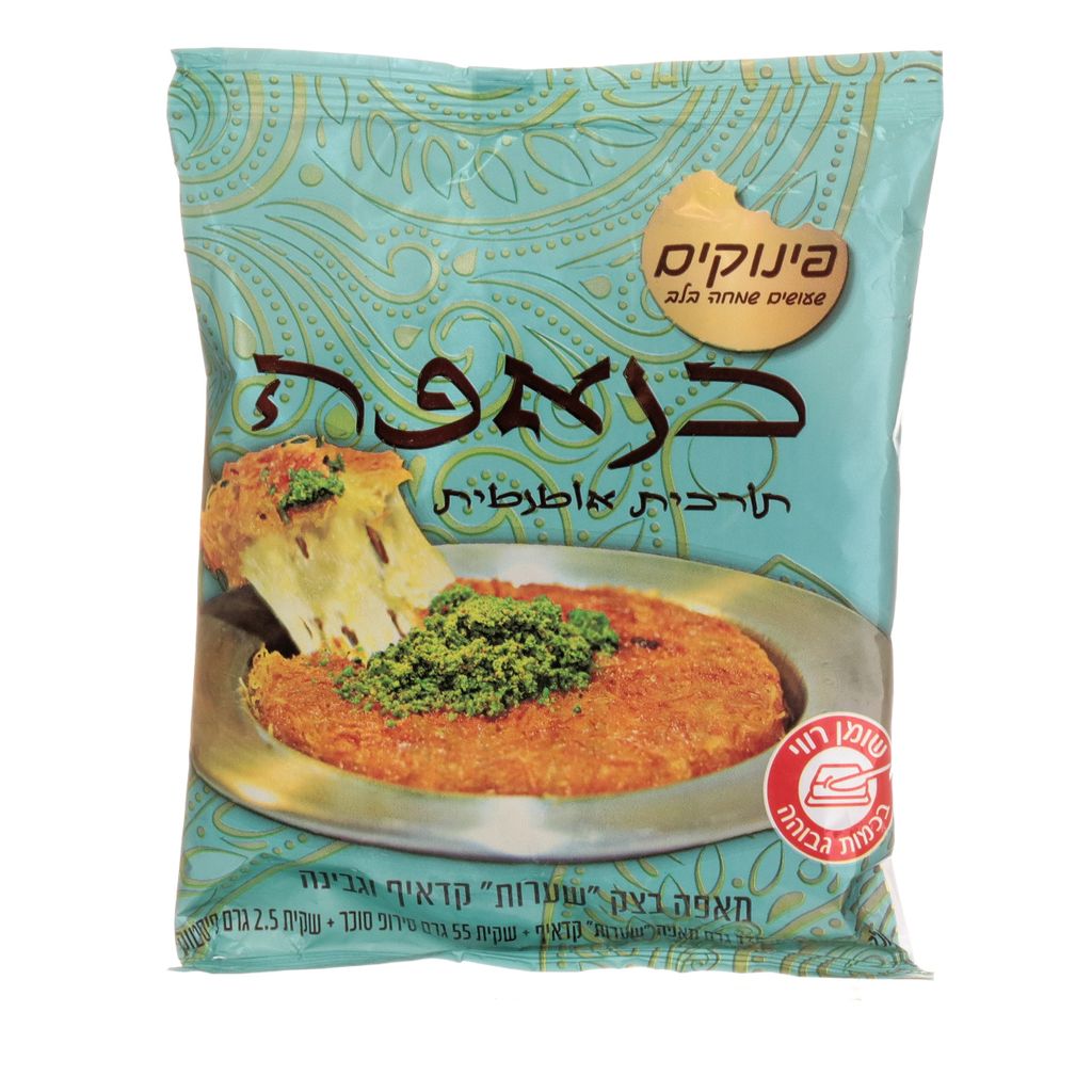 כנאפה קפוא 192.5 גרם